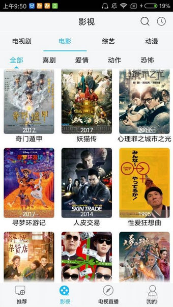 LH影视(图4)