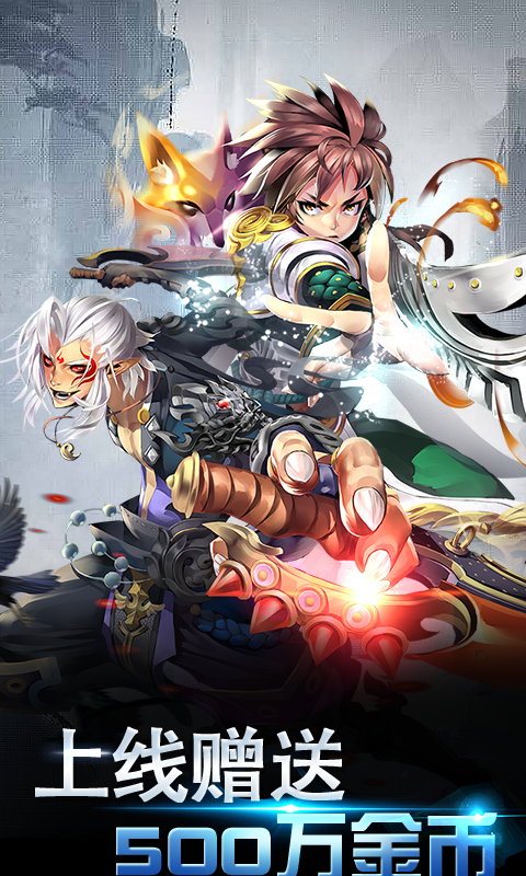 神尊OL(图1)