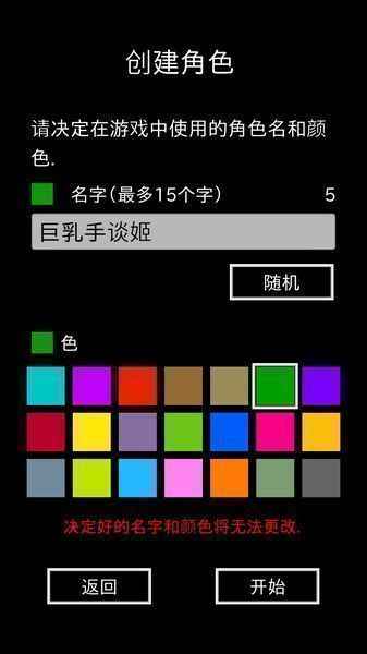 地牢武士破解游戲(圖三)