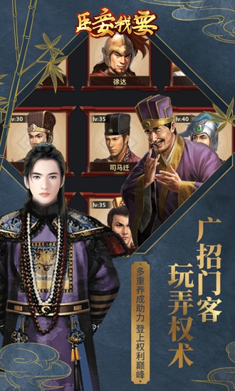臣妾我要(图2)