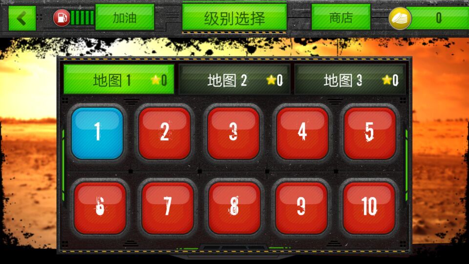 万能战车破解游戏(图二)