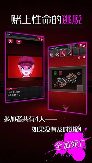 逃脱侦探少女(图3)