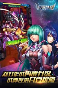 腾讯雷霆战机(图2)