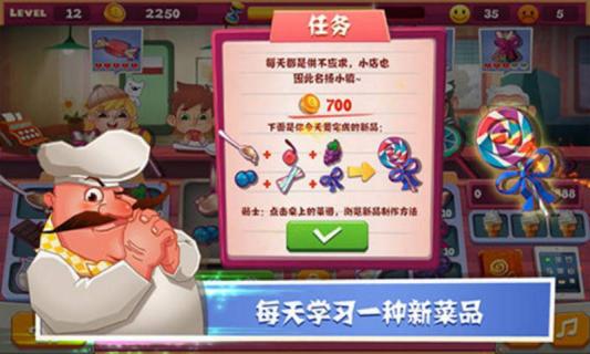 老爹糖果店(图4)