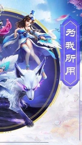 灵仙诀(图2)