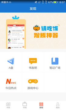 Anyview阅读器(图1)