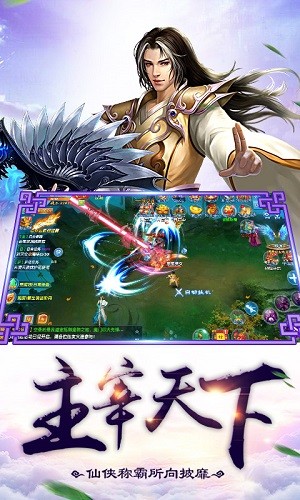 狂翼無雙(圖3)