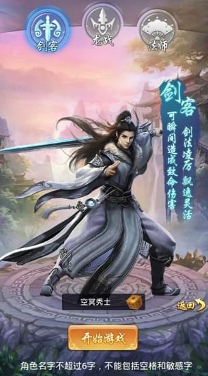 烽火苍穹(图1)