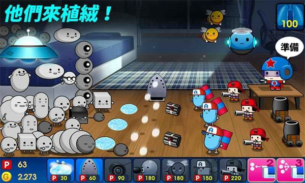 这是一个外星人(图2)