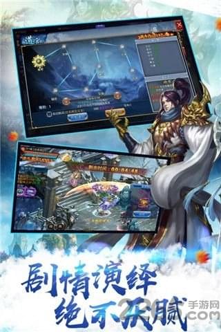 诸天印(图1)