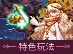 發條英雄(圖3)