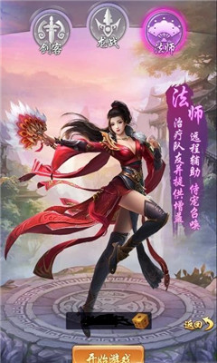 扶摇传记(图4)
