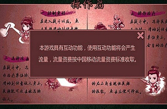 曼瑟埃兰战记(图一) 曼瑟埃兰战记破解游戏(图一)