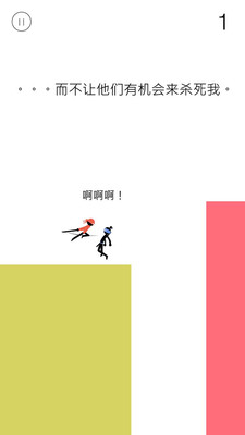 惊奇忍者(图1)