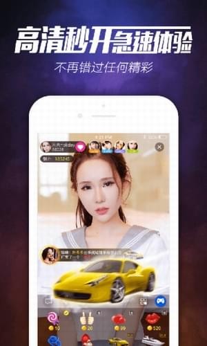 嬉乐游(图2)