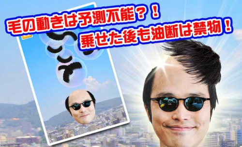 秃头接头发(图3)