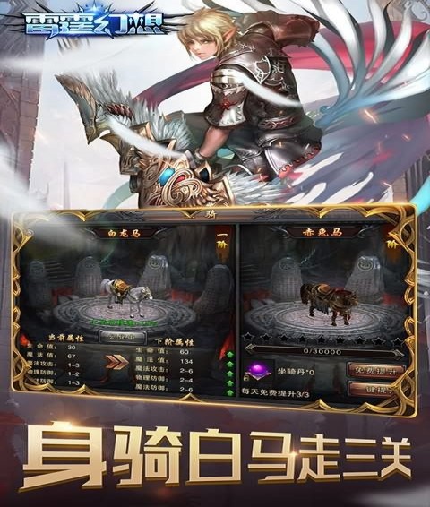 雷霆幻想(图2)