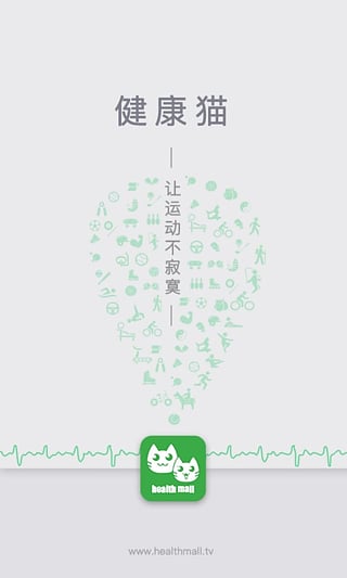 健康猫(图1)