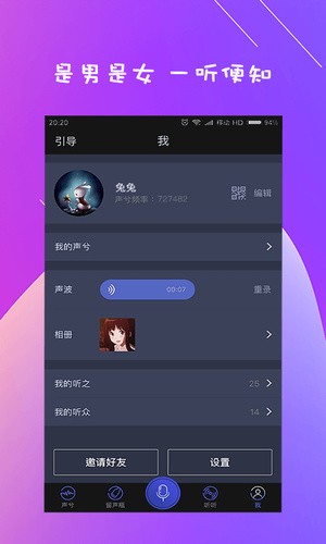 声兮(图4)