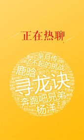 词觅(图2)