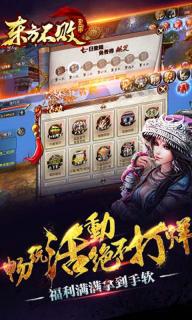 东方不败(图3)