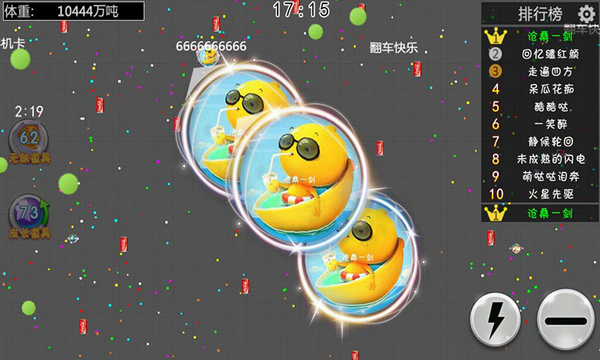 球球大冒险(图1)