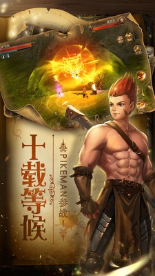 魔幻之诗(图2)