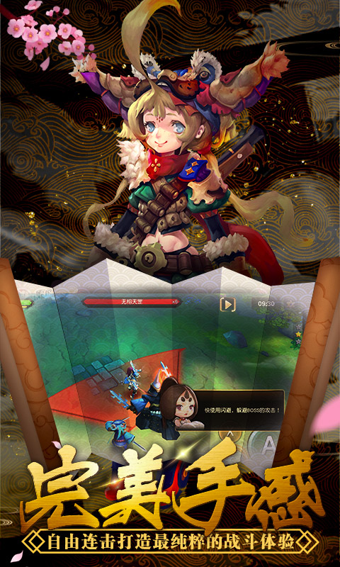 BladeHeart(图1)
