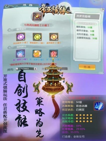 帝王情缘(图4)