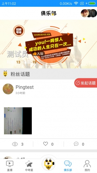 创粉空间(图2)