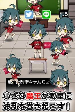 魔王小学生(图2)
