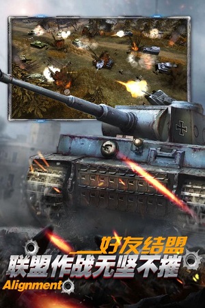 坦克荣耀之传奇王者(图1)