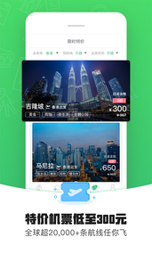 带我飞(图5)