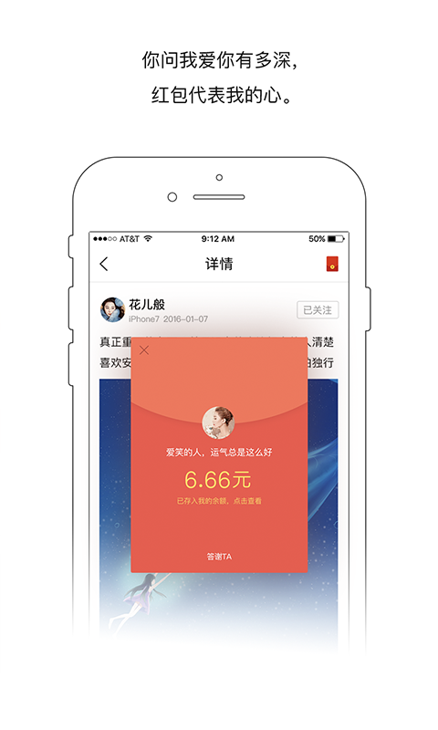 享谈(图1)