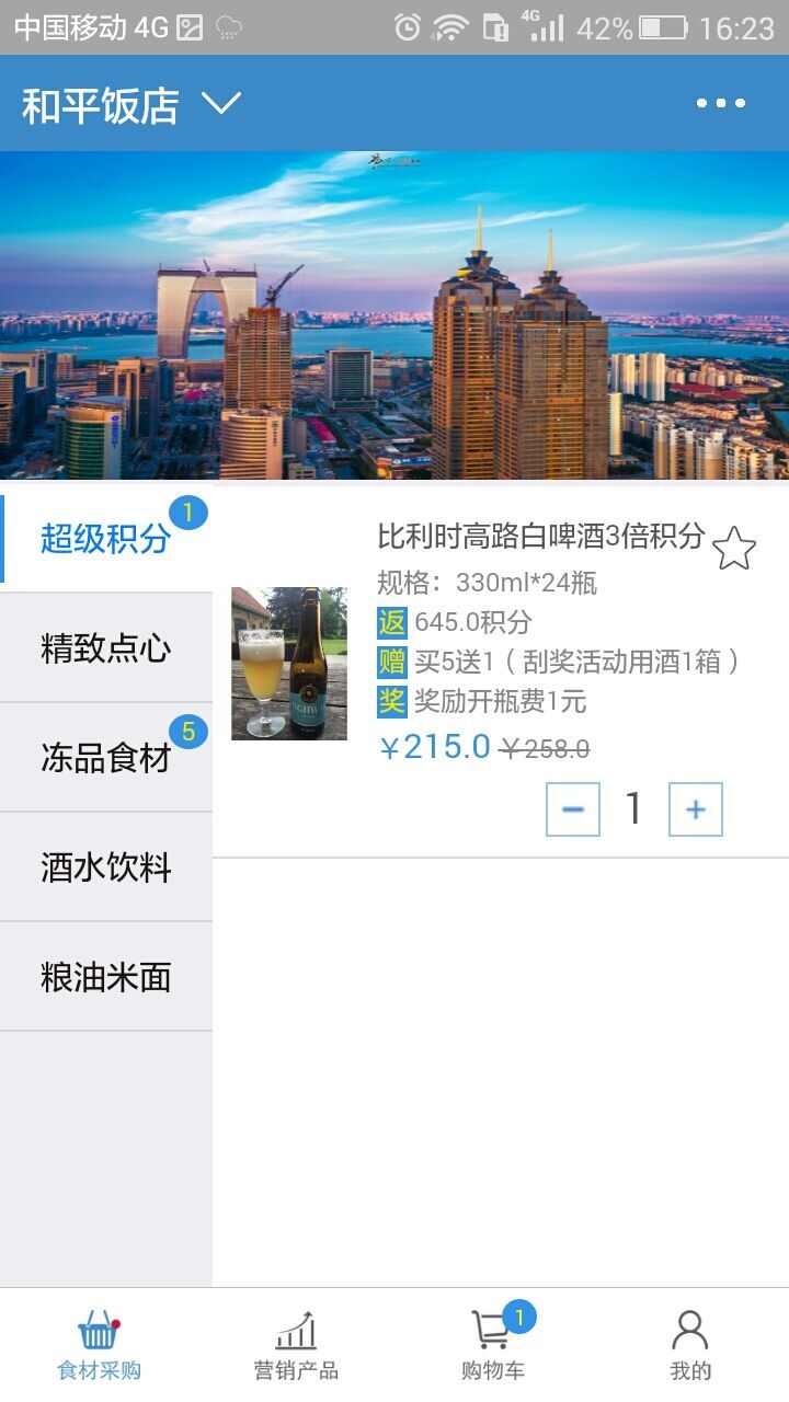 眾嗨管家(圖2)