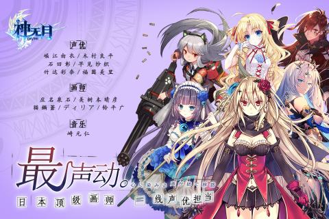 神无月(图3)