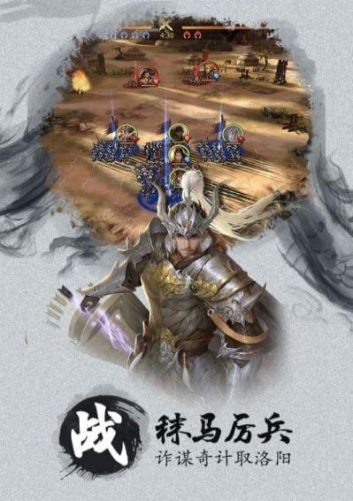 墨三国(图1)