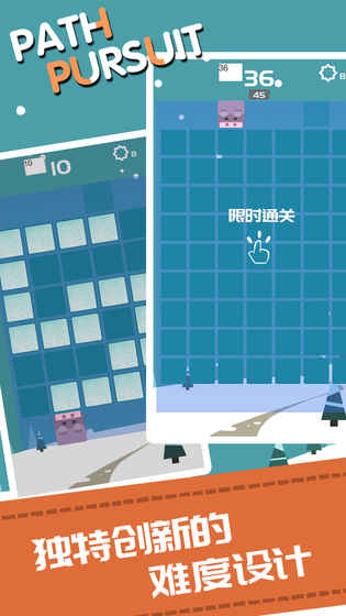 路径迷踪(图4)