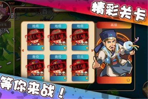 大宋OL2022版(图5)