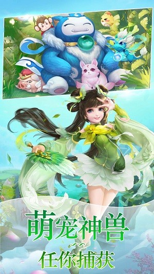 大唐降魔篇(图3)