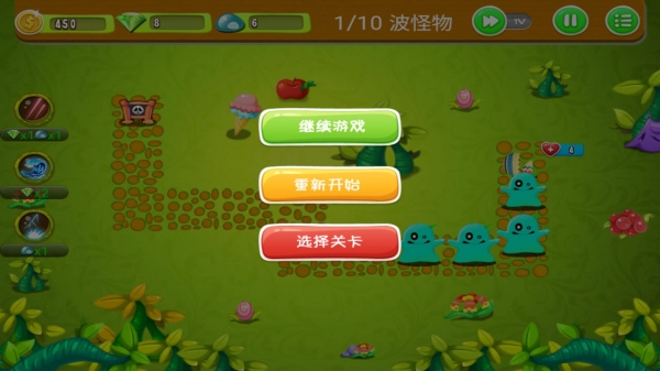 蛋蛋总动员(图4)