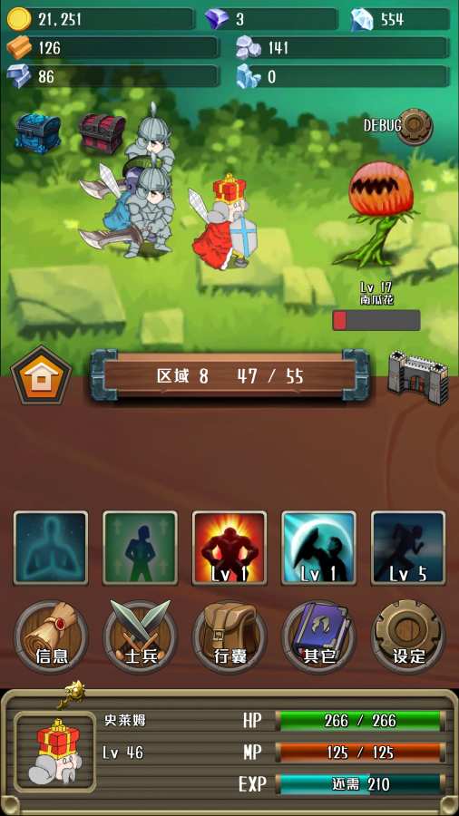 突击的国王(图4)