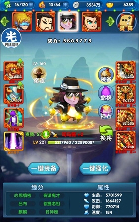 无厘大魔王(图2)