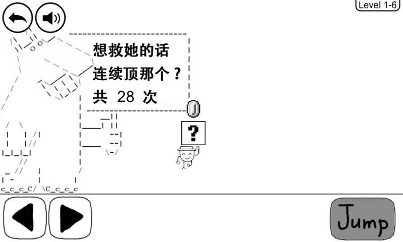 奇怪的大冒险修改版破解游戏(图二)