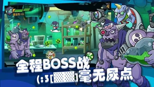 飞吧西游(图4)