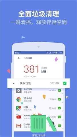 金山清理专家(图4)