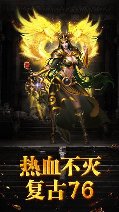 烈火荣耀(图2)