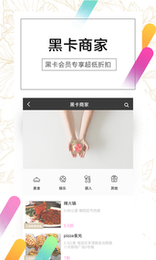 黑白校园(图1)