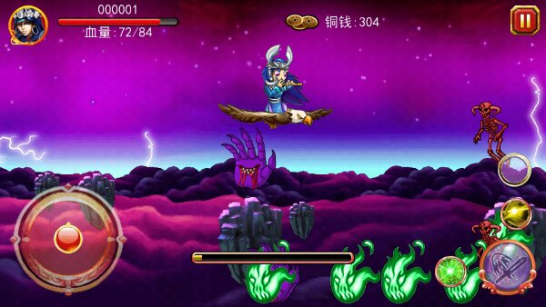 剑之刃破解游戏(图四)