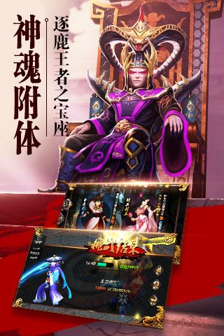 崛起终极王者(图2)